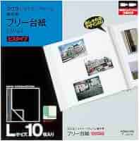 KOKUYO ア-124D ア-124W コクヨフリーアルバム5冊 補充用台紙 KOKUYO ア-124D ア-124W コクヨフリーアルバム5冊 補充用台紙